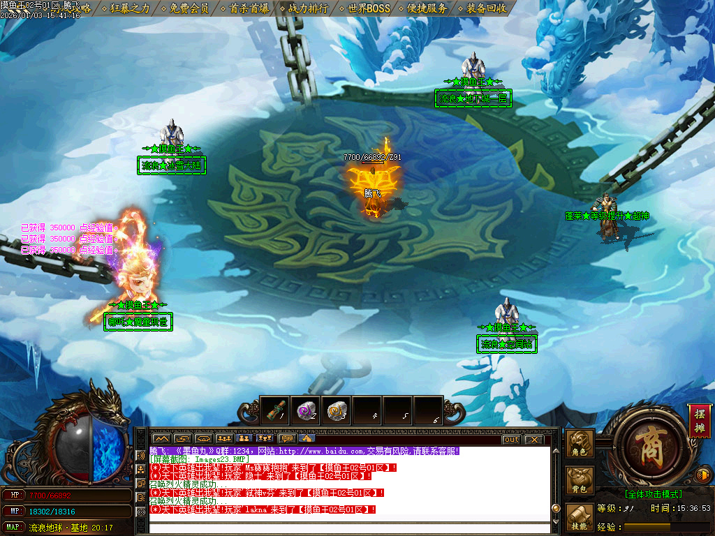 摸鱼王微变神器无限刀单职业-多大陆