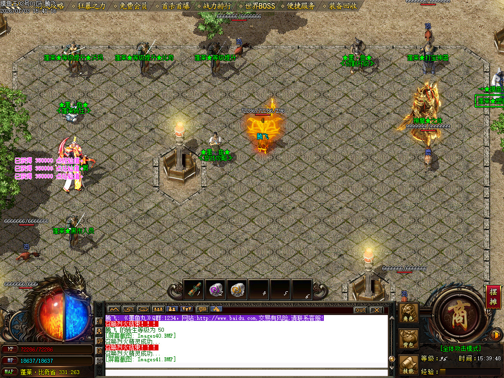 摸鱼王微变神器无限刀单职业-多大陆