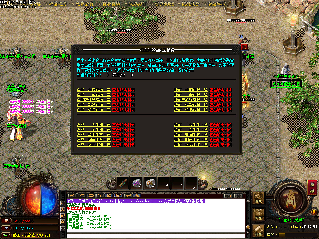 摸鱼王微变神器无限刀单职业-多大陆