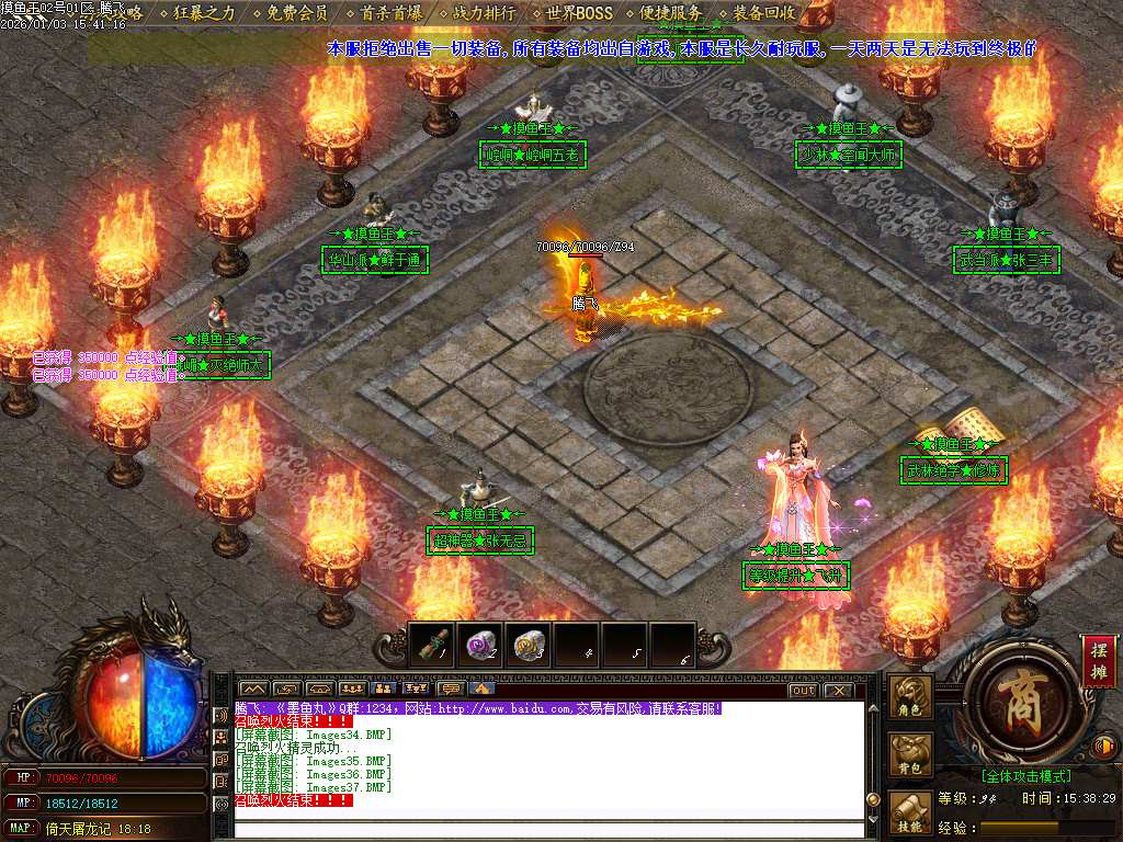 摸鱼王微变神器无限刀单职业-多大陆