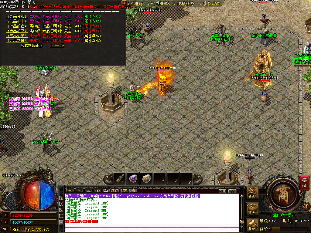 摸鱼王微变神器无限刀单职业-多大陆