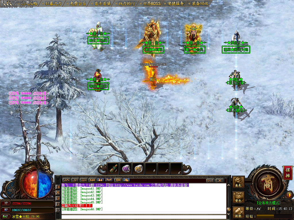 摸鱼王微变神器无限刀单职业-多大陆