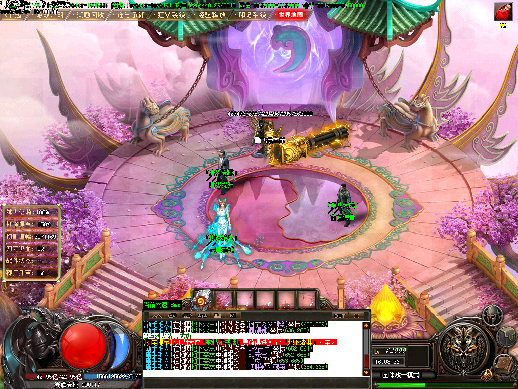 清影专属剧情探索攻速神器单职业-20大陆