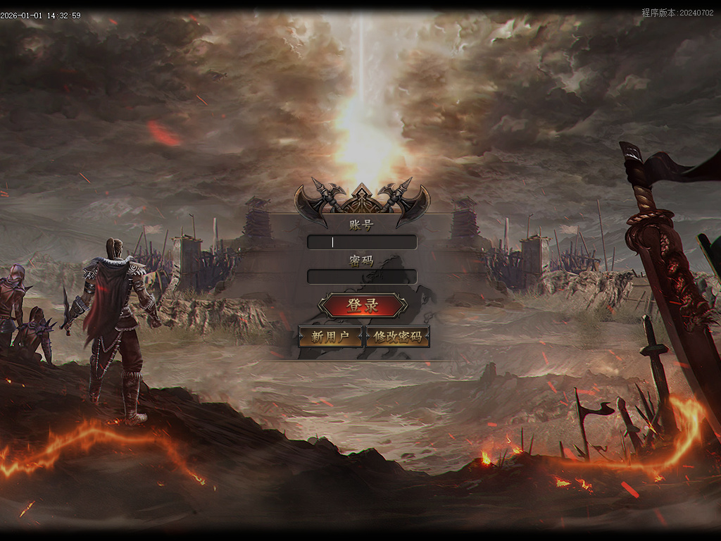 霸主传奇公益神器-六大路