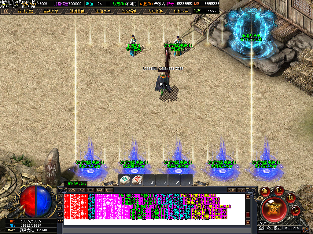 吉祥神器三职业GM版本库-十一大陆-ESP插件