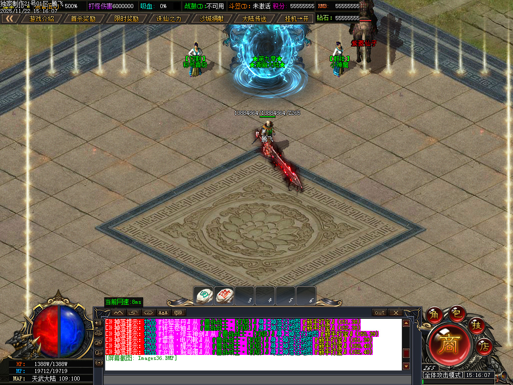 吉祥神器三职业GM版本库-十一大陆-ESP插件