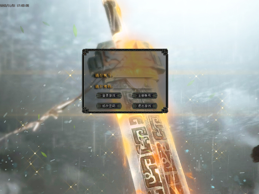 天魔神录特色微变暗黑门派多职业客户端