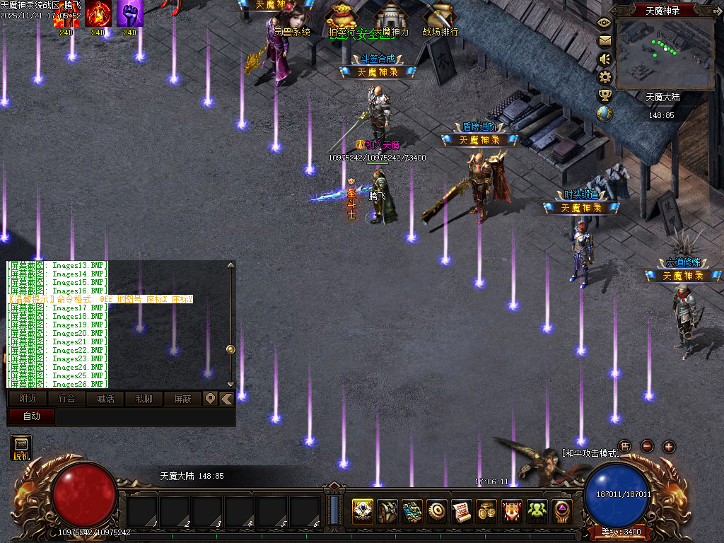 天魔神录特色微变暗黑门派多职业客户端