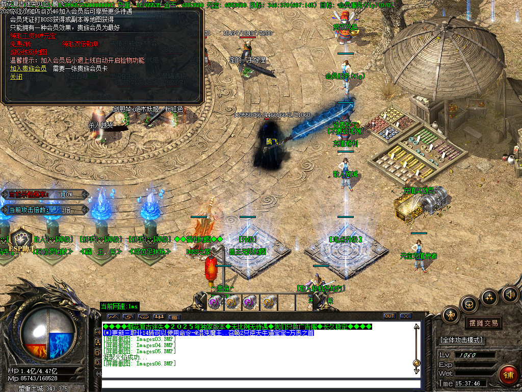 烟花复古迷失单职业-五大陆-ESP插件-SD插件