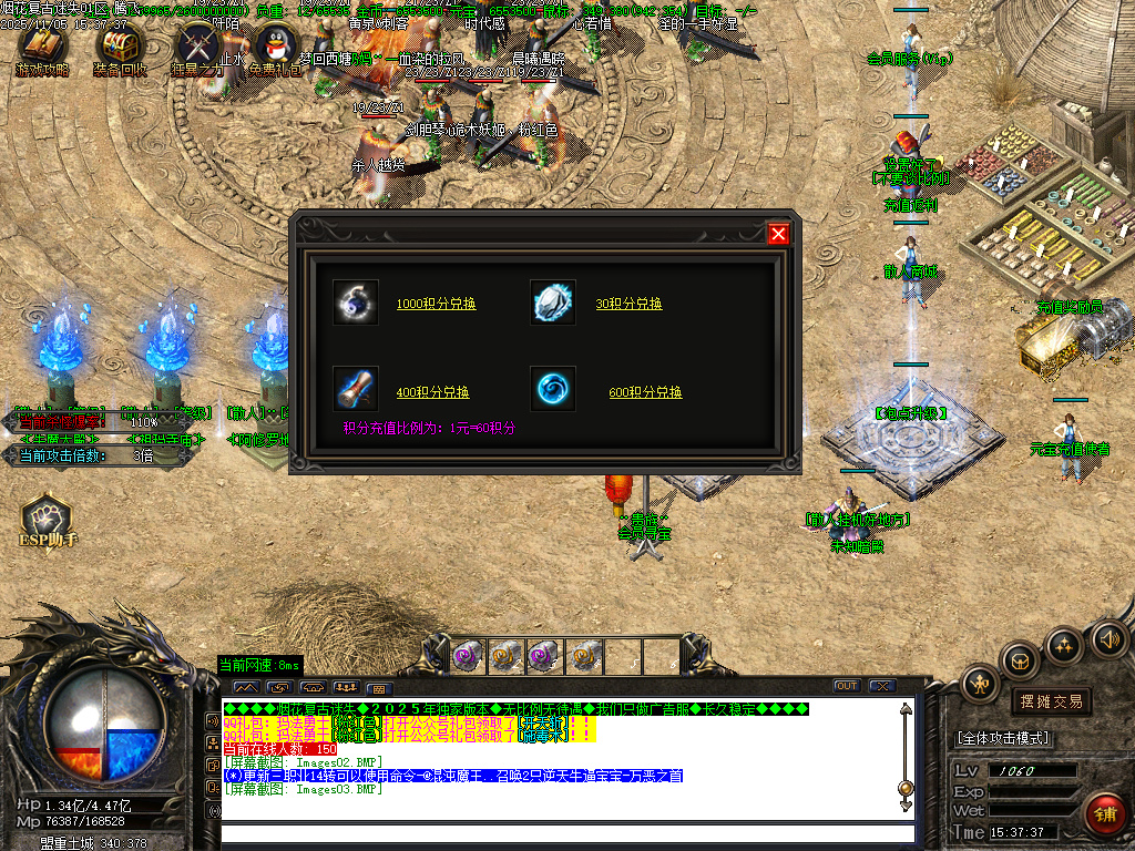 烟花复古迷失单职业-五大陆-ESP插件-SD插件