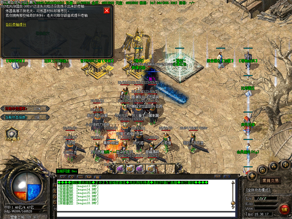 烟花复古迷失单职业-五大陆-ESP插件-SD插件