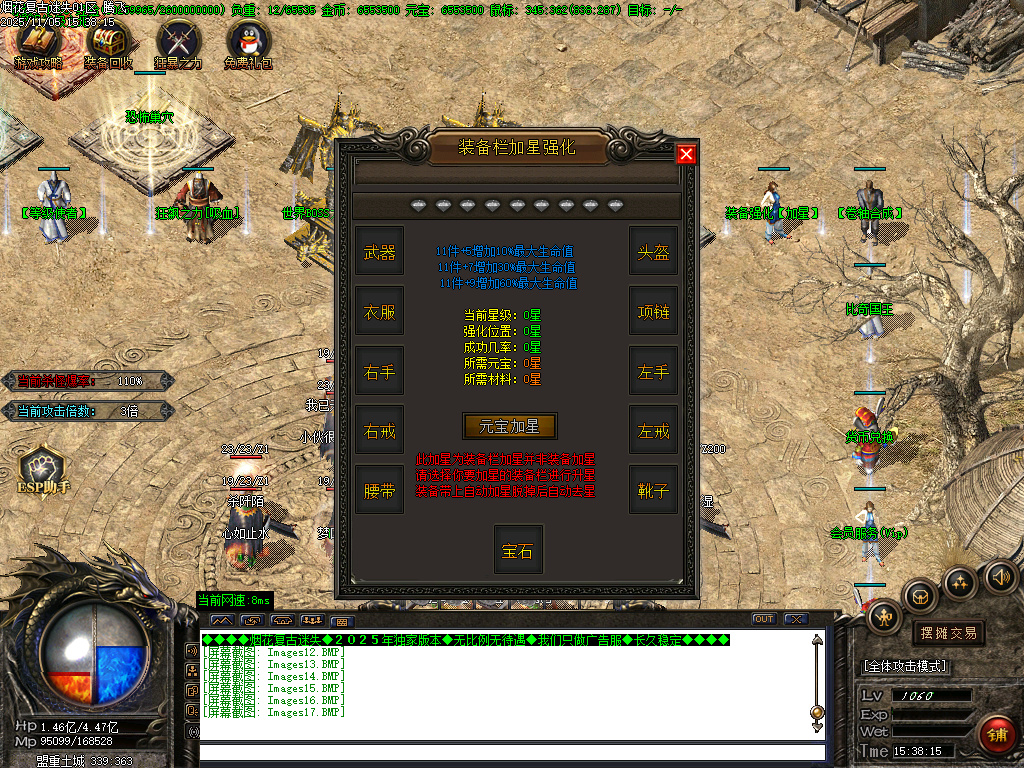 烟花复古迷失单职业-五大陆-ESP插件-SD插件