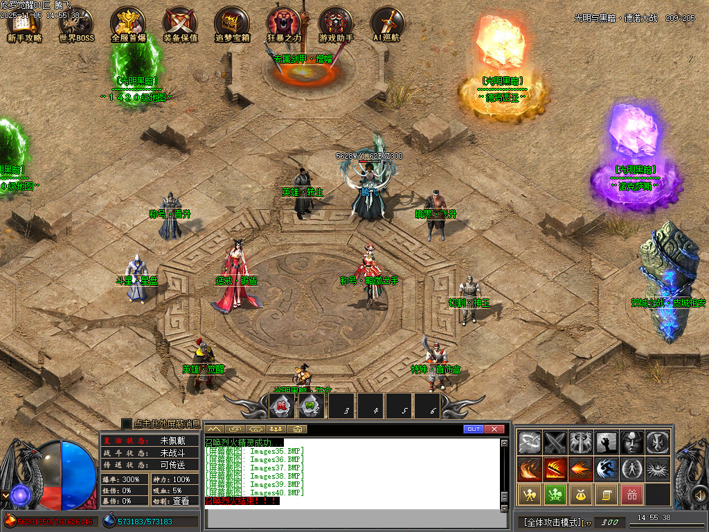 修罗觉醒专属神器单职业-15大陆