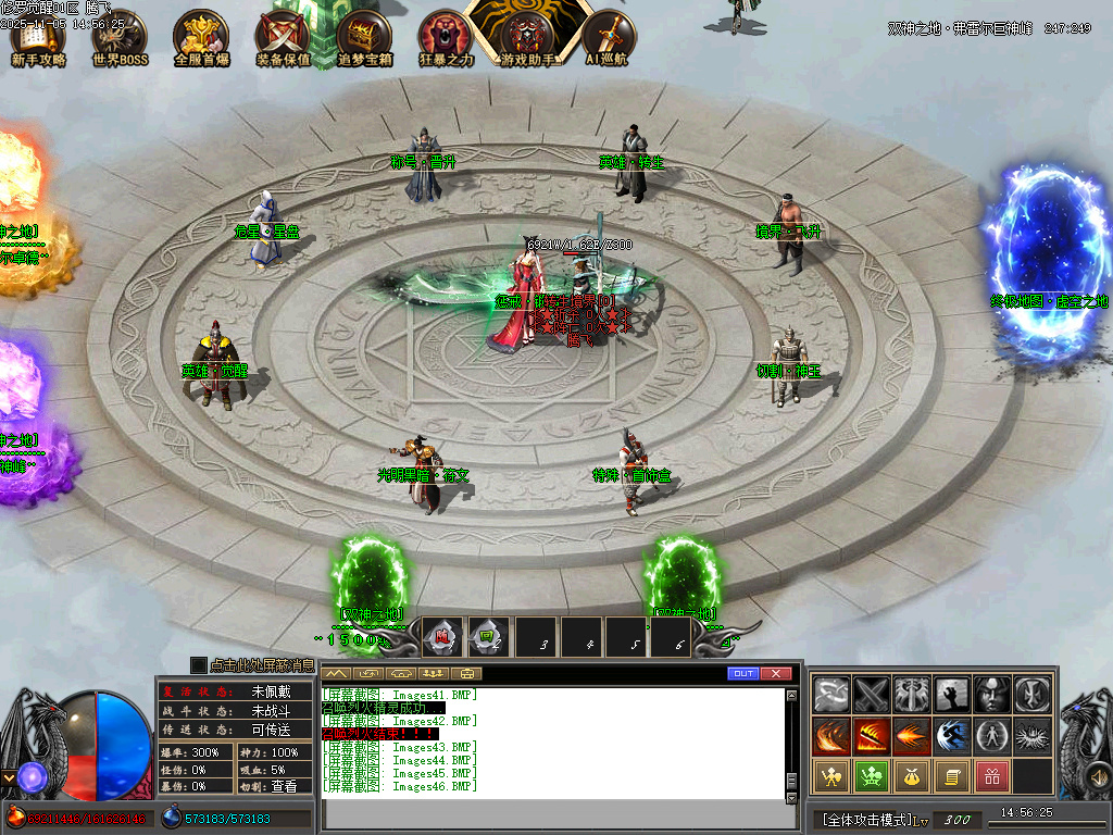 修罗觉醒专属神器单职业-15大陆