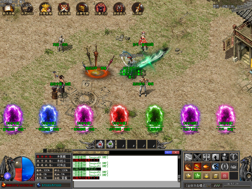 修罗觉醒专属神器单职业-15大陆