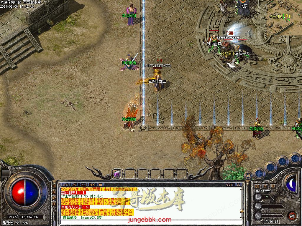 1.76冰原传奇小极品元素专属单职业