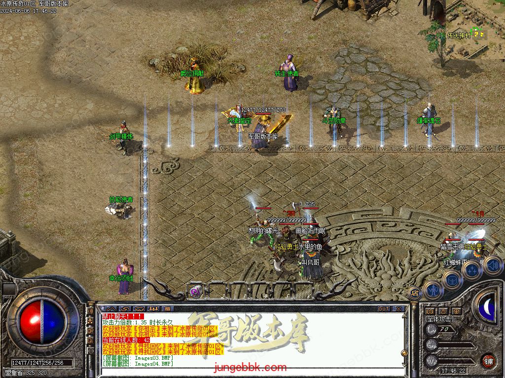 1.76冰原传奇小极品元素专属单职业