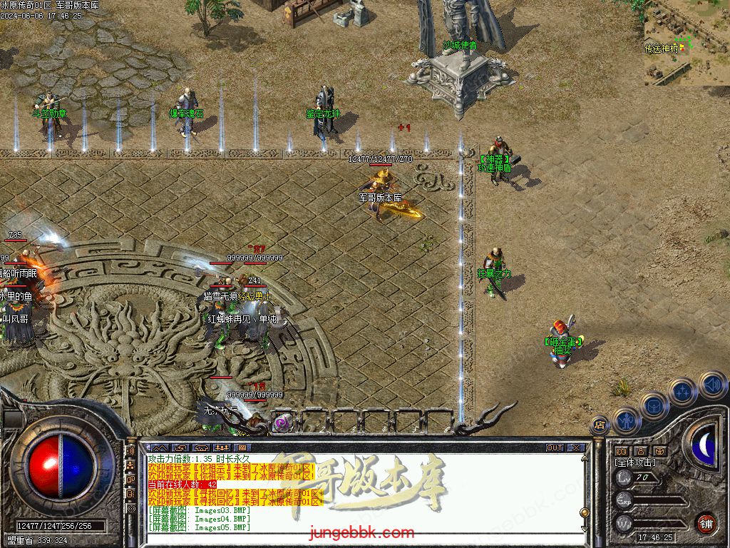 1.76冰原传奇小极品元素专属单职业