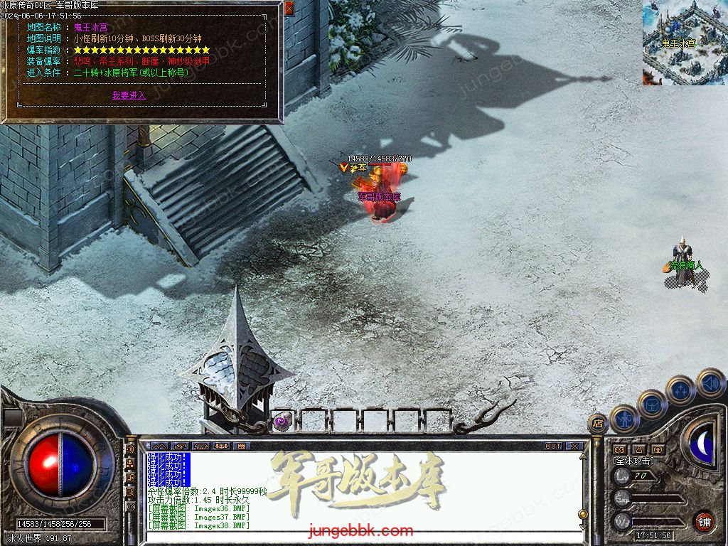 1.76冰原传奇小极品元素专属单职业