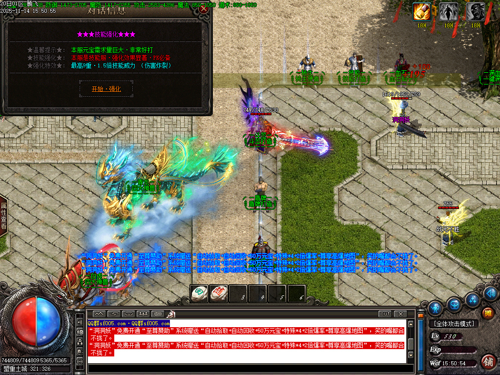 新通天之路神器单职业-多大陆