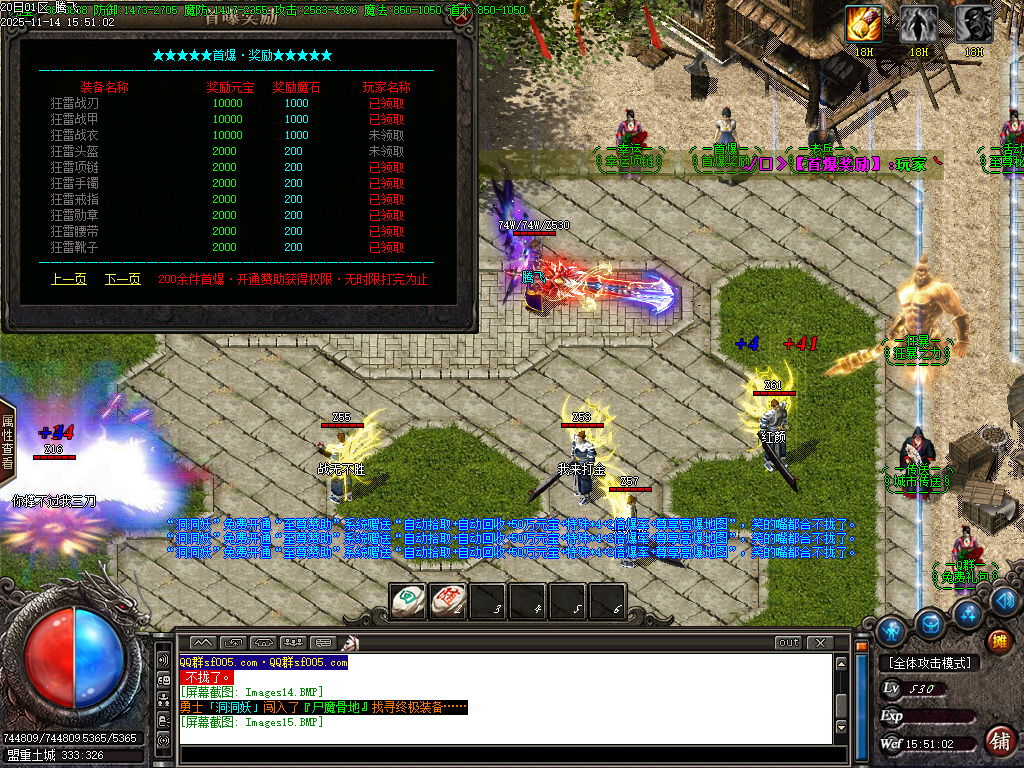 新通天之路神器单职业-多大陆