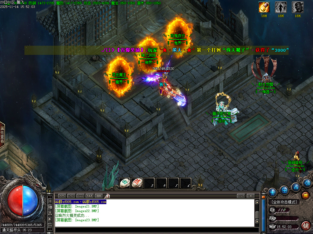 新通天之路神器单职业-多大陆