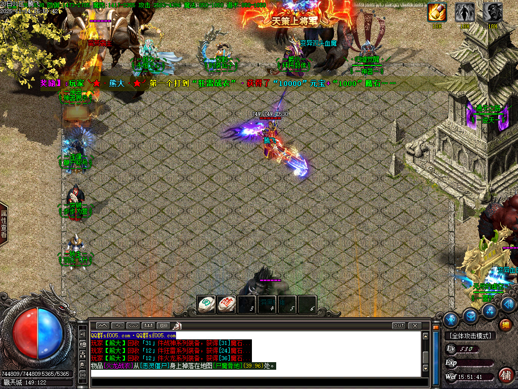 新通天之路神器单职业-多大陆