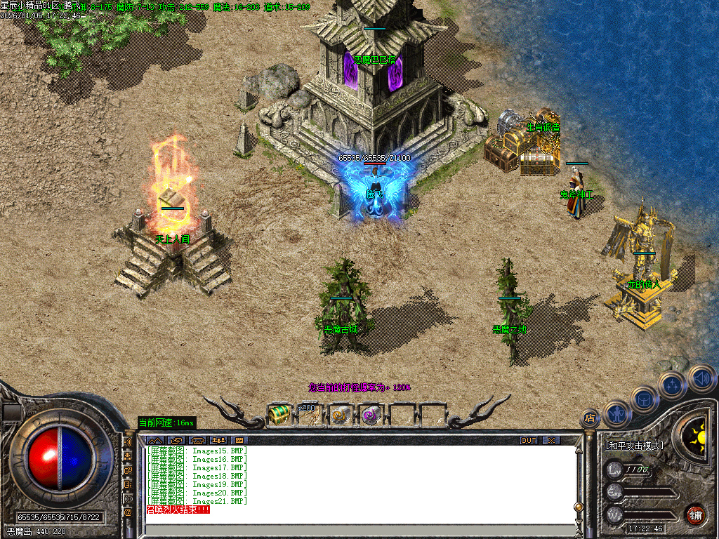 1.76星辰小极品三职业