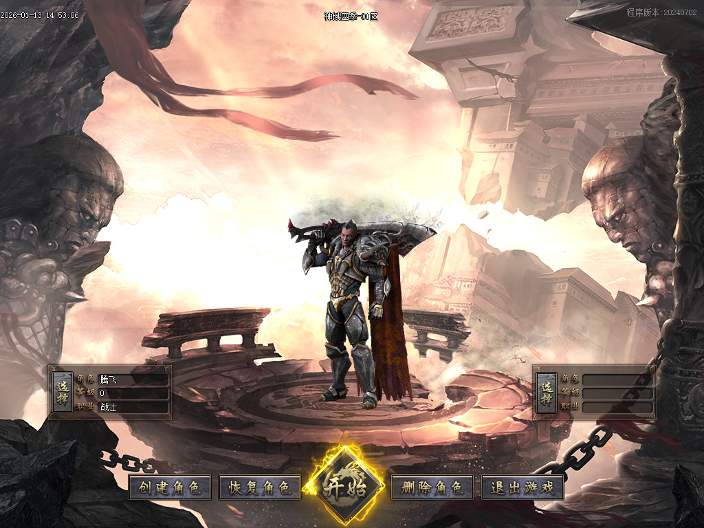 九灵神域第二季沉默专属神器单职业-多大陆