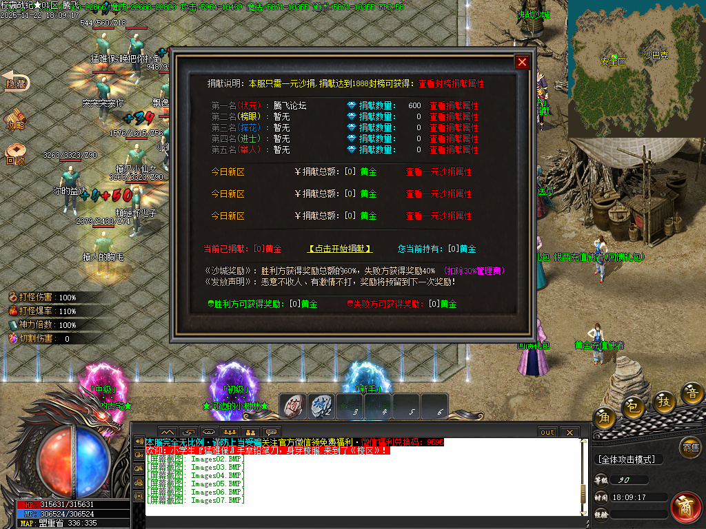 校霸战纪专属剧情单职业-九大陆