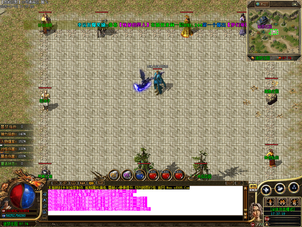 无双虎威沉默专属微变攻速单职业