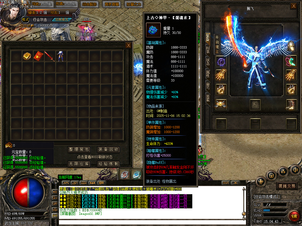 无极专属神器攻速无限刀单职业-三大陆-ESP插件-SD插件