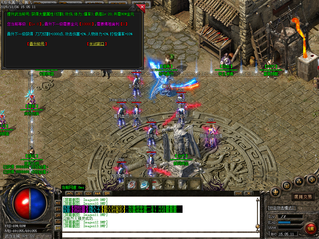 无极专属神器攻速无限刀单职业-三大陆-ESP插件-SD插件