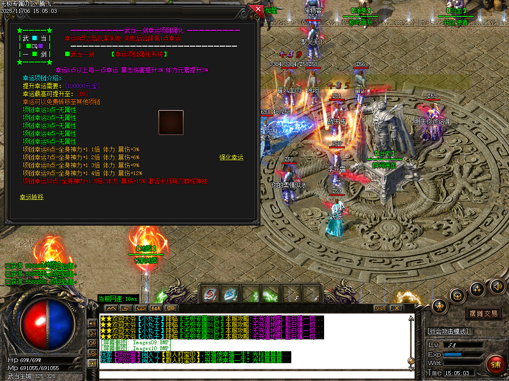 无极专属神器攻速无限刀单职业-三大陆-ESP插件-SD插件