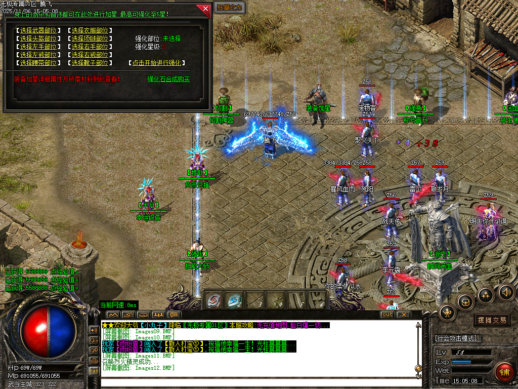 无极专属神器攻速无限刀单职业-三大陆-ESP插件-SD插件