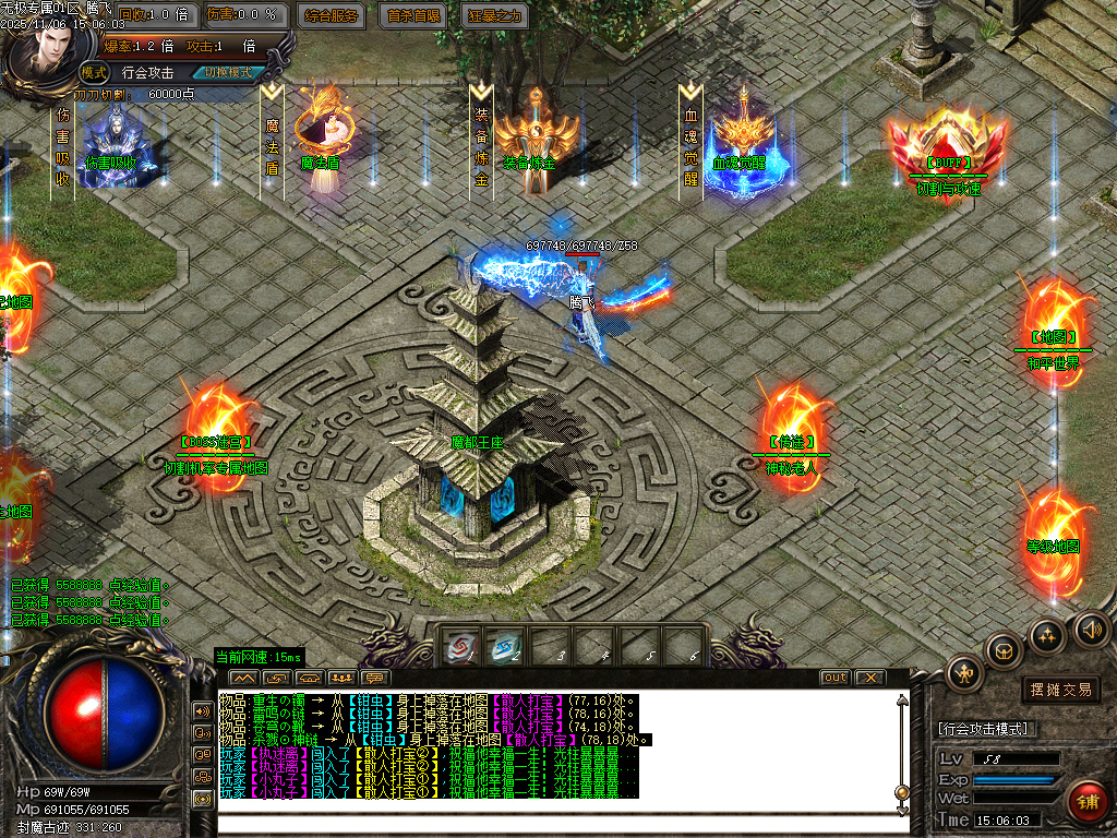 无极专属神器攻速无限刀单职业-三大陆-ESP插件-SD插件