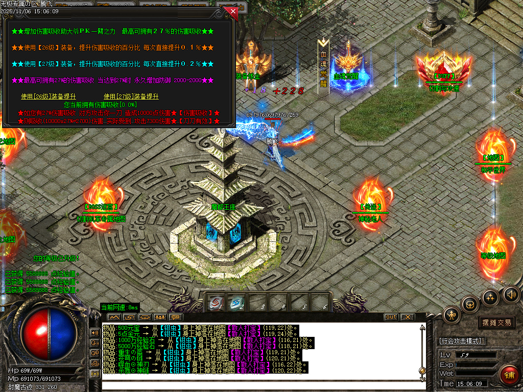 无极专属神器攻速无限刀单职业-三大陆-ESP插件-SD插件