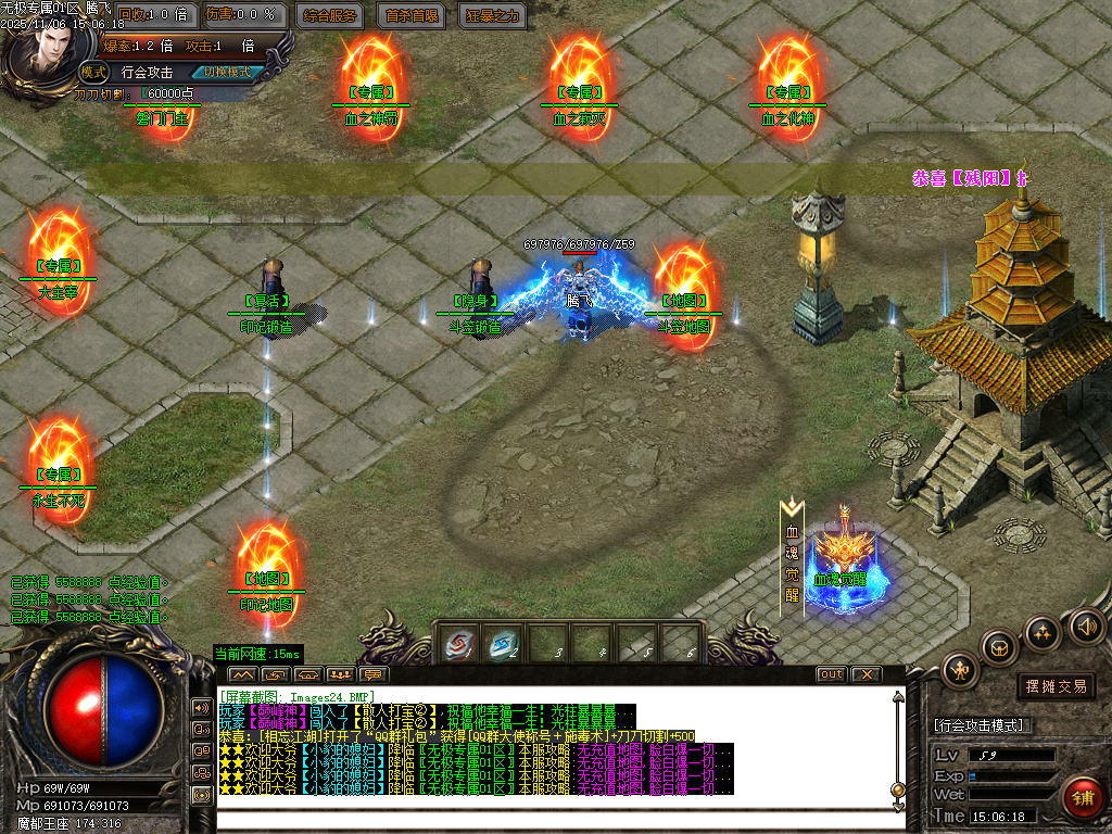 无极专属神器攻速无限刀单职业-三大陆-ESP插件-SD插件