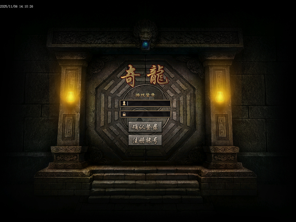 问剑奇龙专属追梦单职业-八大陆