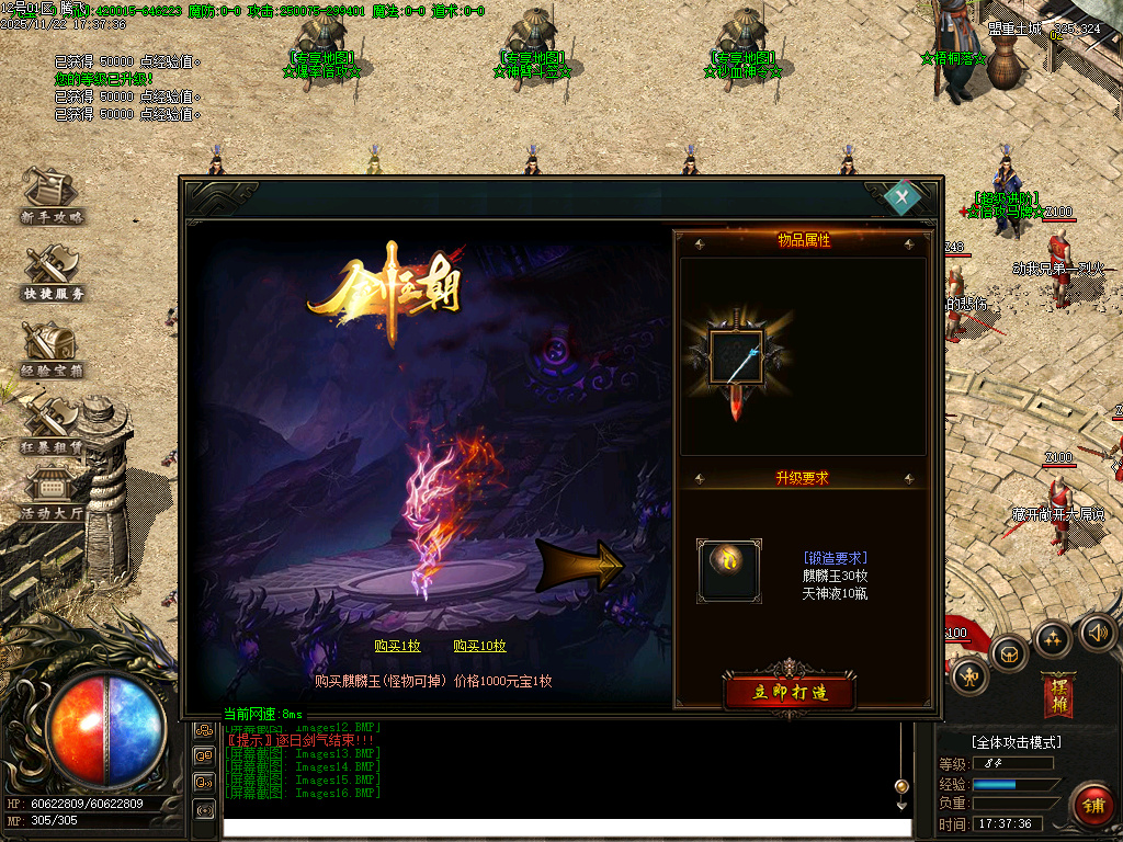 万界大强盗剧情专属神器攻速单职业-六大陆-ESP插件