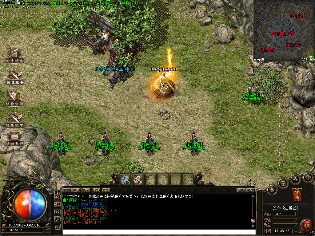 万界大强盗剧情专属神器攻速单职业-六大陆-ESP插件