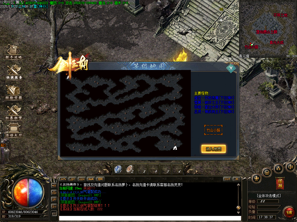 万界大强盗剧情专属神器攻速单职业-六大陆-ESP插件