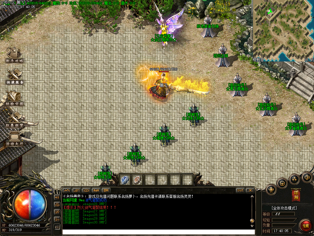 万界大强盗剧情专属神器攻速单职业-六大陆-ESP插件