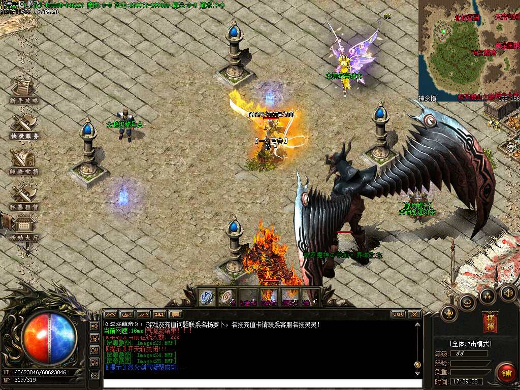 万界大强盗剧情专属神器攻速单职业-六大陆-ESP插件