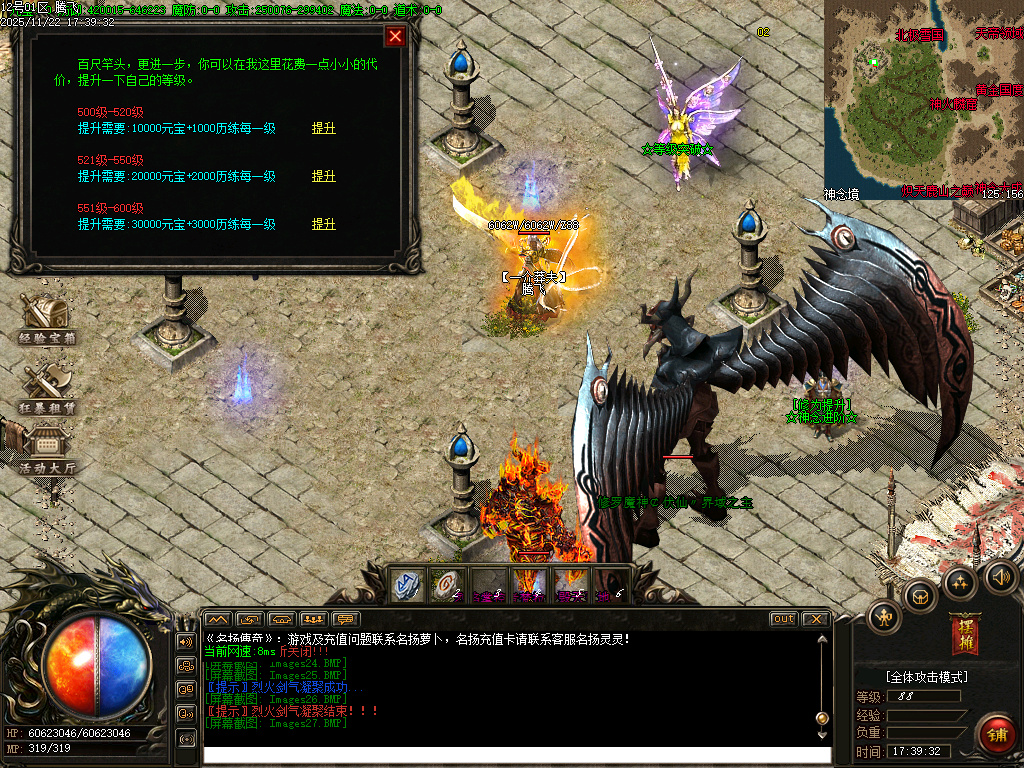 万界大强盗剧情专属神器攻速单职业-六大陆-ESP插件