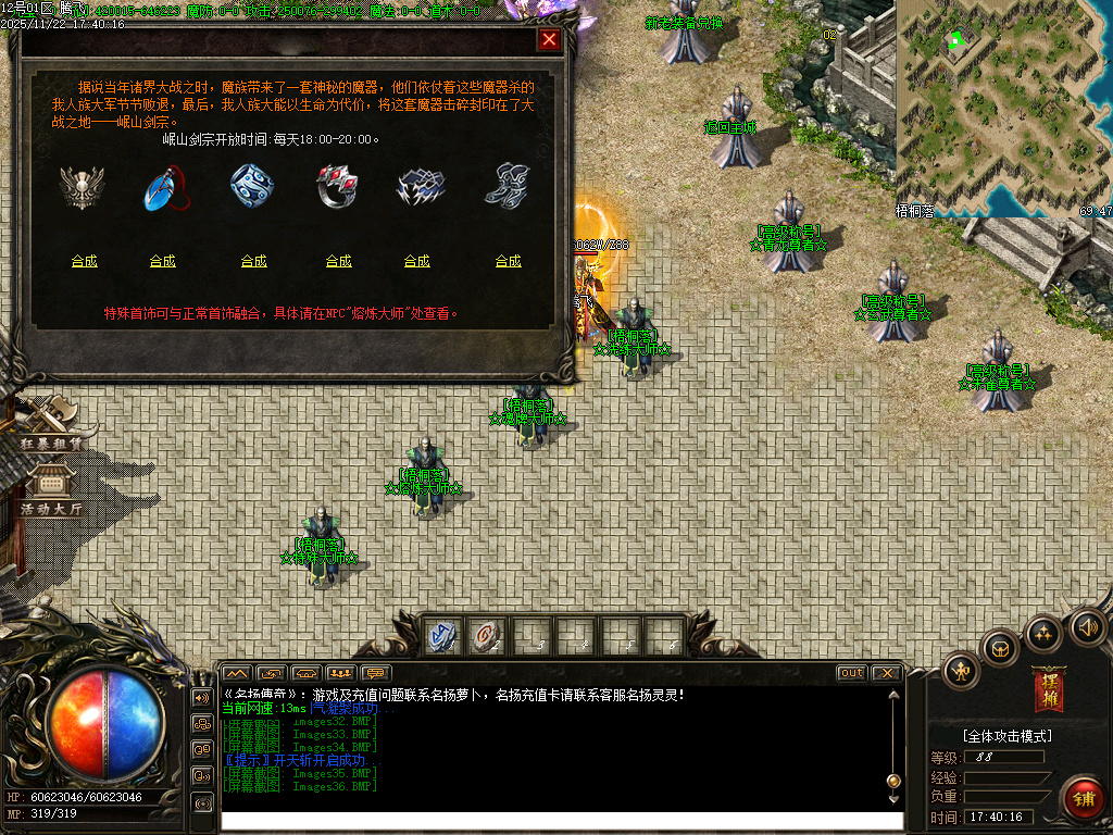 万界大强盗剧情专属神器攻速单职业-六大陆-ESP插件