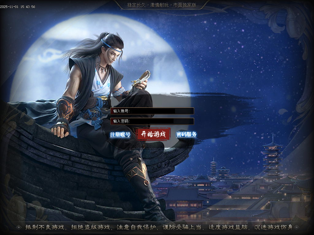 铁血战记专属神器无限刀单职业-五大陆