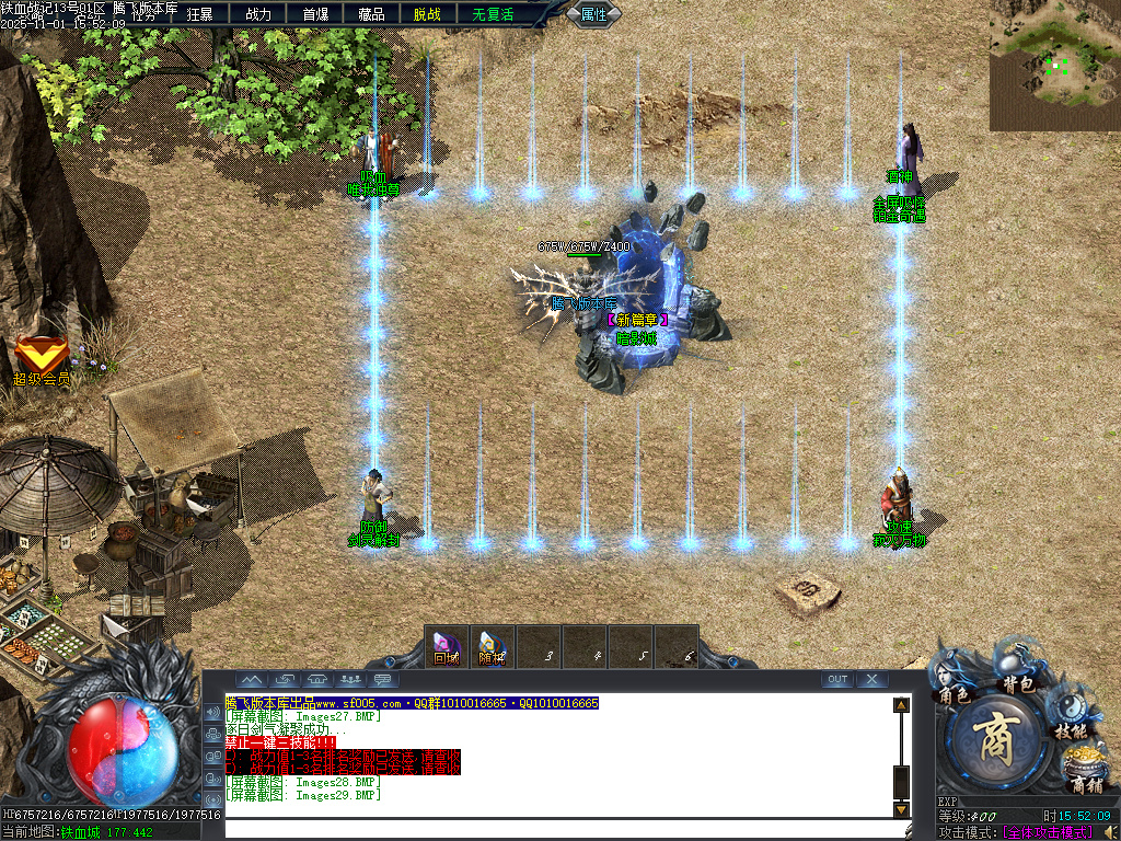 铁血战记专属神器无限刀单职业-五大陆