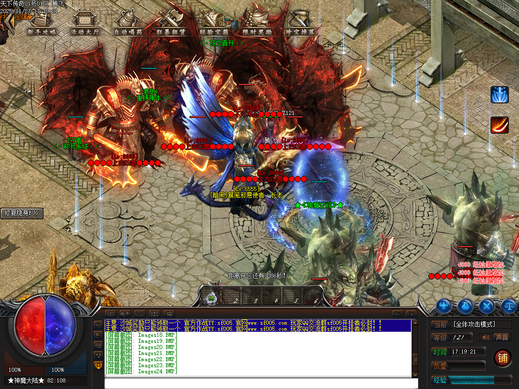 天下传奇激情版攻速神器忘忧单职业第七季