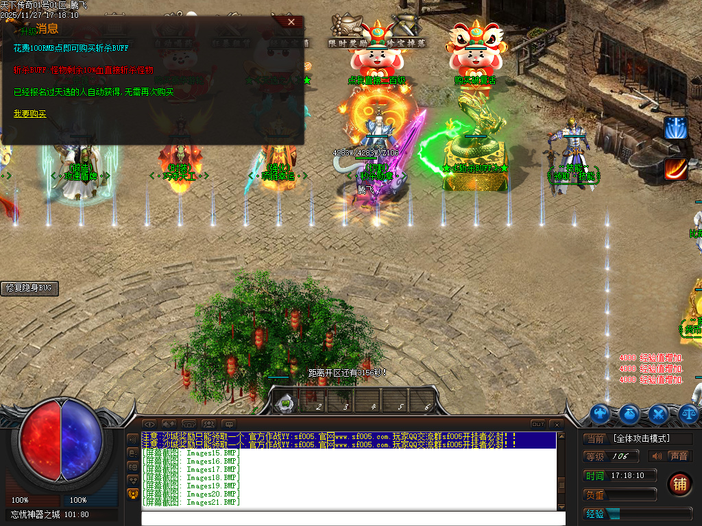 天下传奇激情版攻速神器忘忧单职业第七季